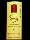 Greek Wine